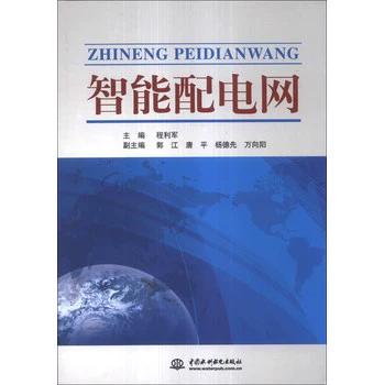 国家电网和南方电网的区别,看这一篇就够了! 国家电网和南方电网的区别,看这一篇就够了!
