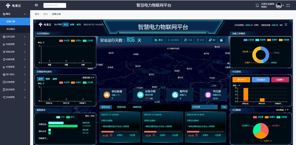潮州三环股份有限公司突发大火,现场黑烟滚滚 潮州三环股份有限公司突发大火,现场黑烟滚滚