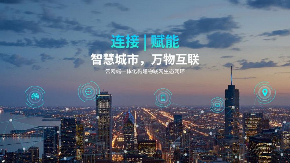 科技观察—泛在电力物联网—科远股份—2019年Q1基本分析 科技观察—泛在电力物联网—科远股份—2019年Q1基本分析