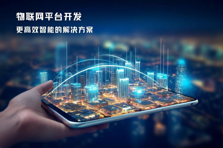 物联网链接电力!东疆科技公司助力“数字新基建” 物联网链接电力!东疆科技公司助力“数字新基建”